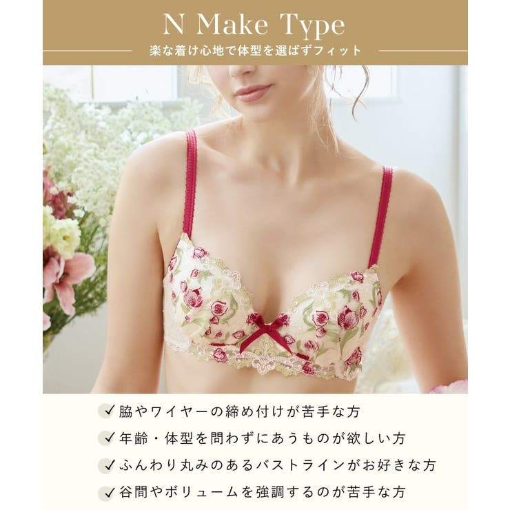 ラリッサ ブラジャー（B-D）＜N Make Type＞ | Risa Magli | 詳細画像16 