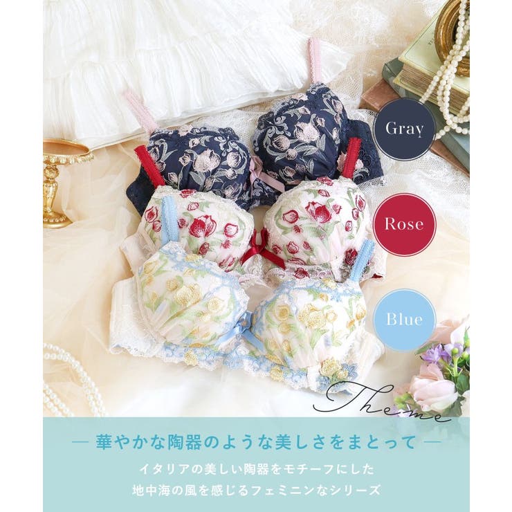 ラリッサ ブラジャー（E-F）＜N Make Type＞ | Risa Magli | 詳細画像1 