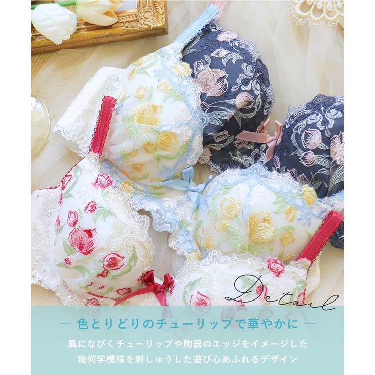 ラリッサ ブラジャー（G-H）＜N Make Type＞ | Risa Magli | 詳細画像5 