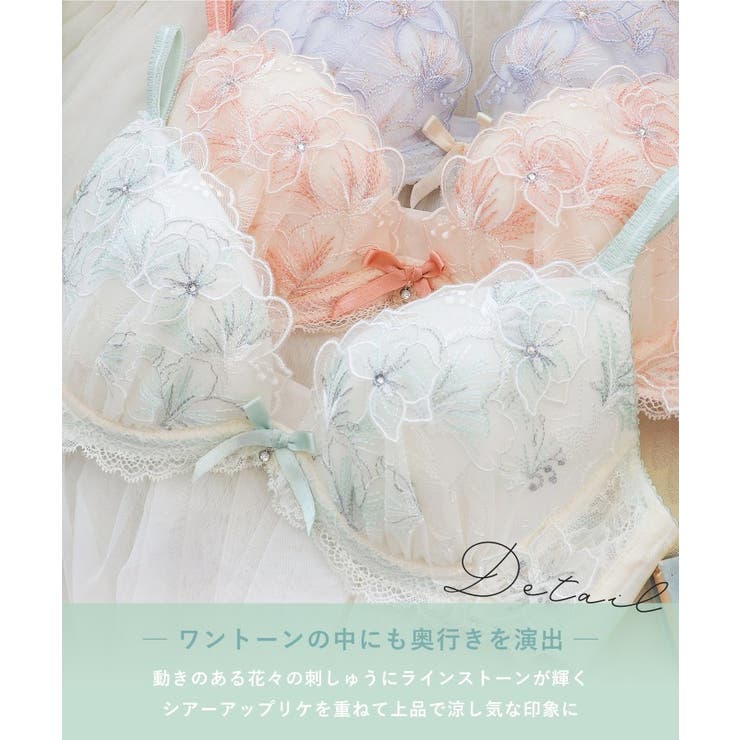 ナーラ ブラジャー（B-D）＜リサマリ ミラクル谷間ブラ＞ | Risa Magli | 詳細画像5 