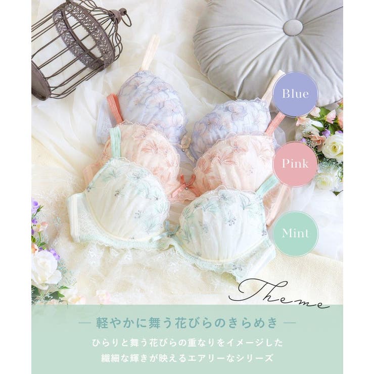 ナーラ ブラジャー（G-I）＜サイドすっきりタイプ＞ | Risa Magli | 詳細画像1 