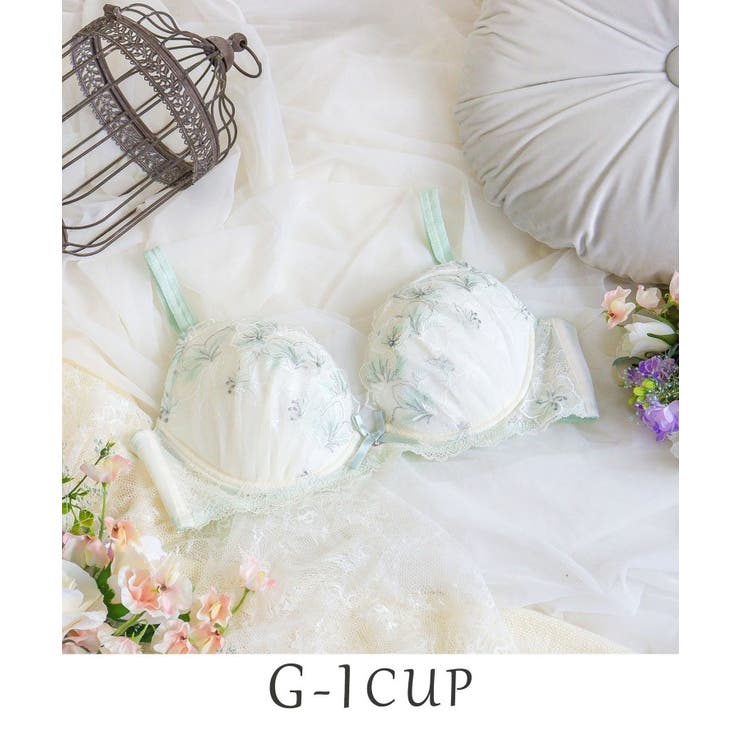 ミントグリーン(021) | ナーラ ブラジャー（G-I）＜サイドすっきりタイプ＞ | Risa Magli