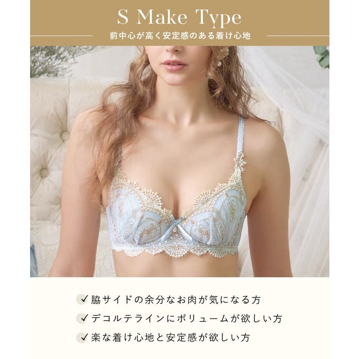 ターシャ ブラジャー（B-D）＜S Make Type＞ | Risa Magli | 詳細画像18 