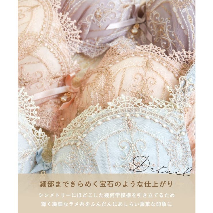 ターシャ ブラジャー（G-I）＜S Make Type＞ | Risa Magli | 詳細画像5 