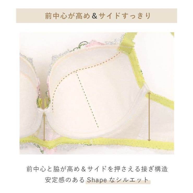 ターシャ ブラジャー（G-I）＜S Make Type＞ | Risa Magli | 詳細画像18 