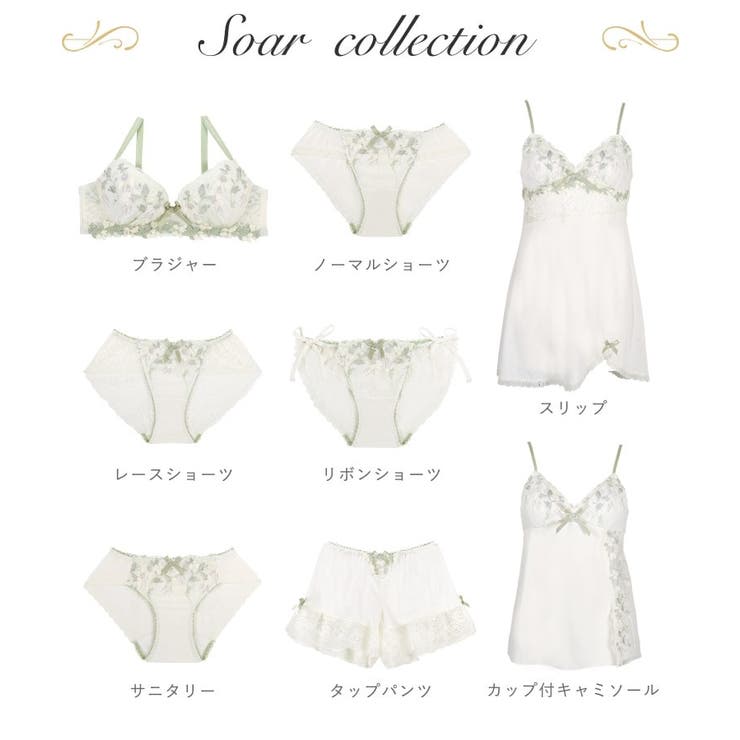 ソア レースショーツ | Risa Magli | 詳細画像6 