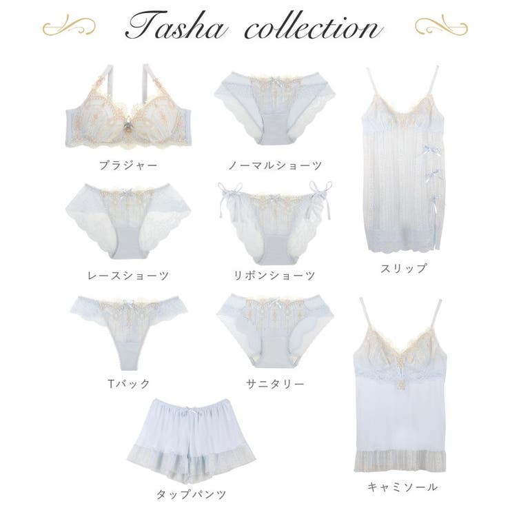 ターシャ リボンショーツ | Risa Magli | 詳細画像6 