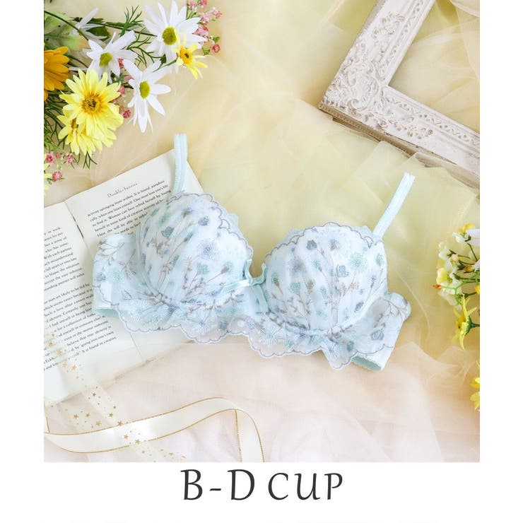 ブルー(092) | ミリ ブラジャー （B-D） ＜スウィートリッチ＞ | Risa Magli