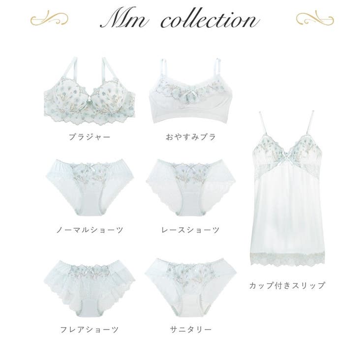 ミリ ブラジャー （E-F） ＜スウィートリッチ＞ | Risa Magli | 詳細画像12 