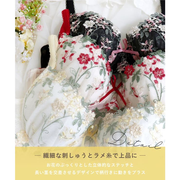 ナヨン ブラジャー（B-D）＜サイドシェイプ＞ | Risa Magli | 詳細画像5 