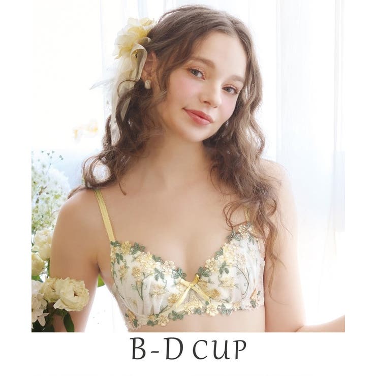 イエロー(032) | ナヨン ブラジャー（B-D）＜サイドシェイプ＞ | Risa Magli