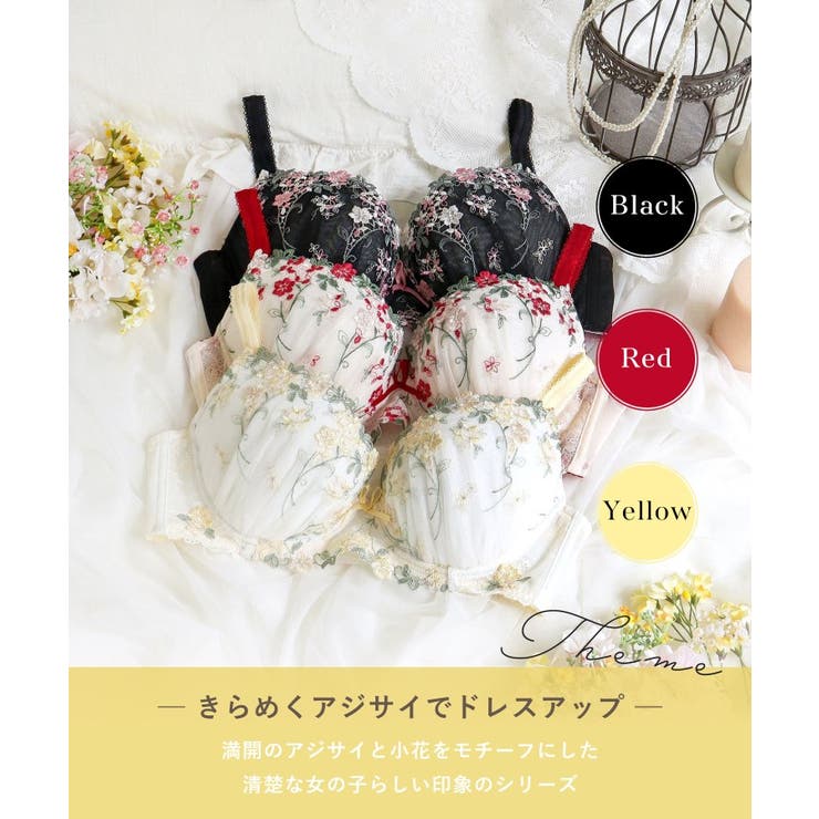 ナヨン ブラジャー（G-H）＜バストアップタイプ＞ | Risa Magli | 詳細画像1 