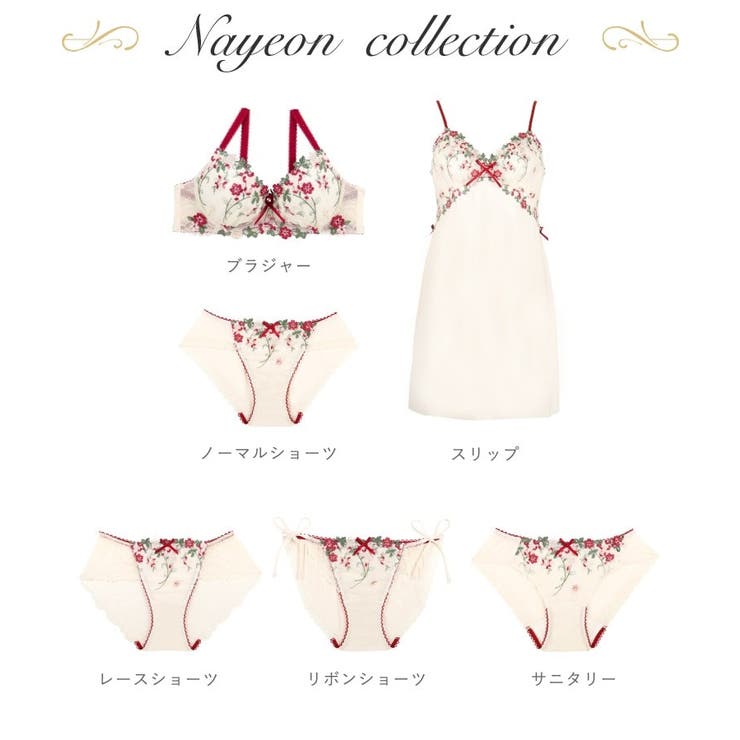 ナヨン ブラジャー（G-H）＜バストアップタイプ＞ | Risa Magli | 詳細画像11 