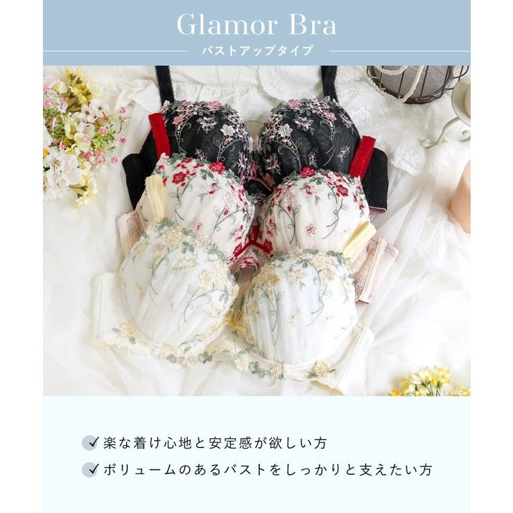 ナヨン ブラジャー（G-H）＜バストアップタイプ＞ | Risa Magli | 詳細画像12 