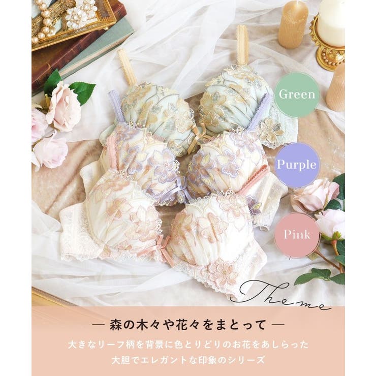 アデリーノ ブラジャー （B-D） ＜V Make Type＞ | Risa Magli | 詳細画像1 