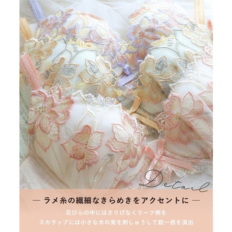 アデリーノ ブラジャー （E-F） ＜V Make Type＞ | Risa Magli | 詳細画像5 