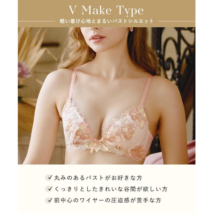 アデリーノ ブラジャー （E-F） ＜V Make Type＞ | Risa Magli | 詳細画像14 