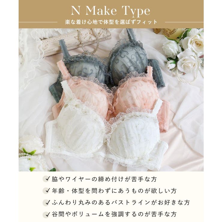 リタ ブラジャー（G-H）＜N Make Type＞ | Risa Magli | 詳細画像16 