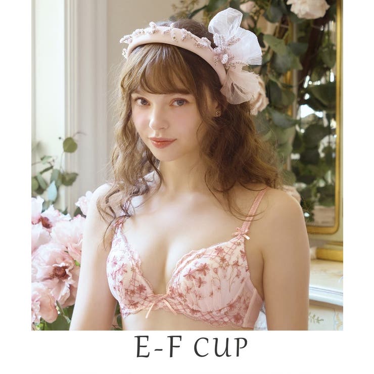 ピンク(071) | コニー ブラジャー （E-F） ＜リサマリ ミラクル谷間ブラ＞ | Risa Magli