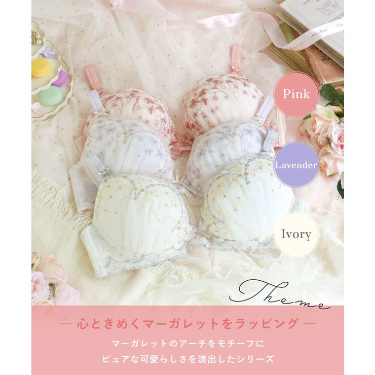 コニー ブラジャー （G-H） ＜サイドすっきりタイプ＞ | Risa Magli | 詳細画像1 