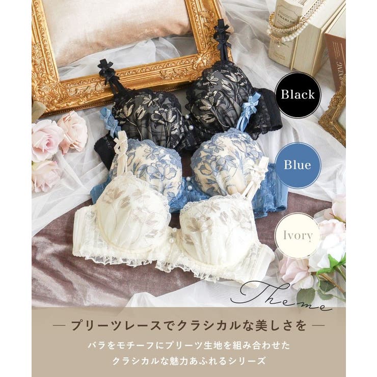 リアナ ブラジャー （B-D） ＜サイドシェイプ＞ | Risa Magli | 詳細画像1 