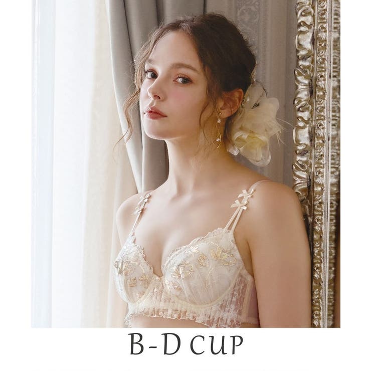 アイボリー(004) | リアナ ブラジャー （B-D） ＜サイドシェイプ＞ | Risa Magli
