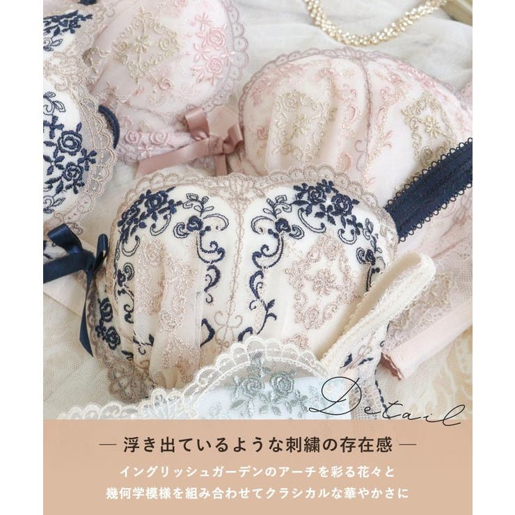 ブライア ブラジャー （B－C） ＜リサマリミラクル谷間ブラ＞ | Risa Magli | 詳細画像5 
