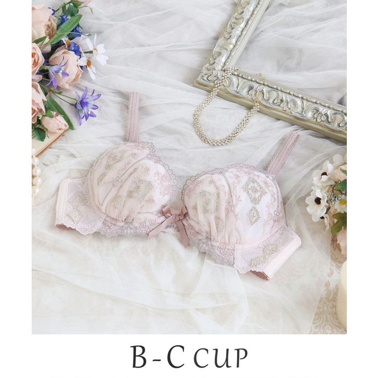 ピンク(071) | ブライア ブラジャー （B－C） ＜リサマリミラクル谷間ブラ＞ | Risa Magli