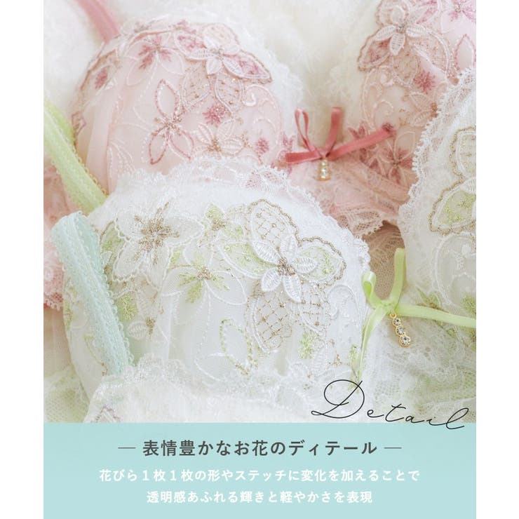 ソーラ ブラジャー (B-C) ＜Side Shape（サイドシェイプ）＞ | Risa Magli | 詳細画像5 