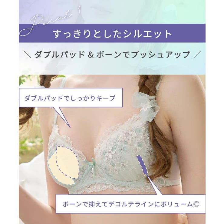 ソーラ ブラジャー (B-C) ＜Side Shape（サイドシェイプ）＞ | Risa Magli | 詳細画像18 