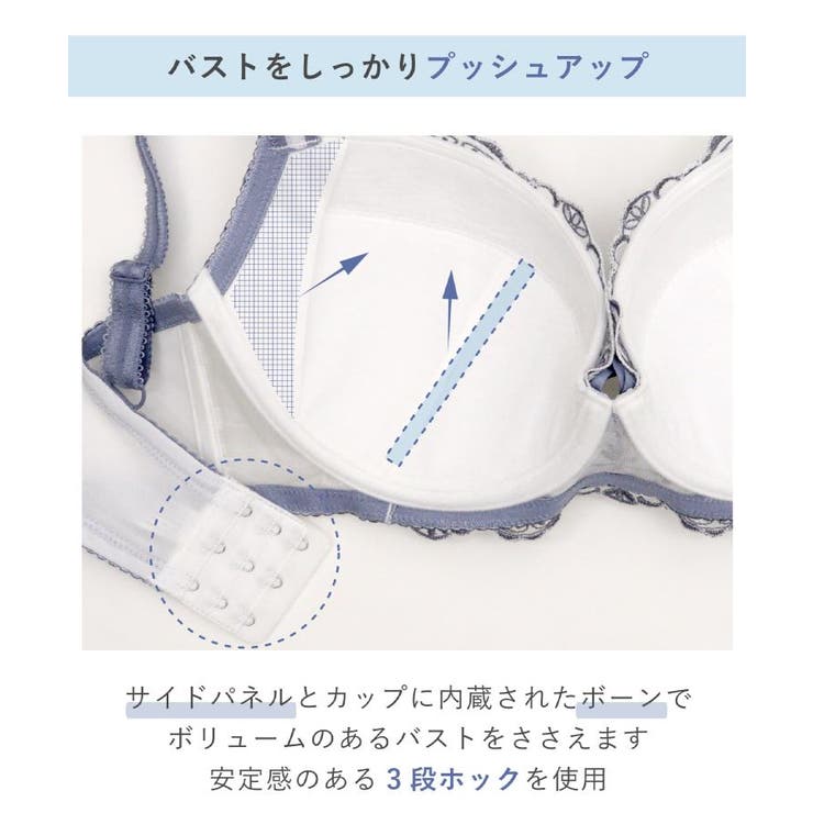 ソーラ ブラジャー (G-H) ＜Glamor Bra／バストアップタイプ＞ | Risa Magli | 詳細画像18 