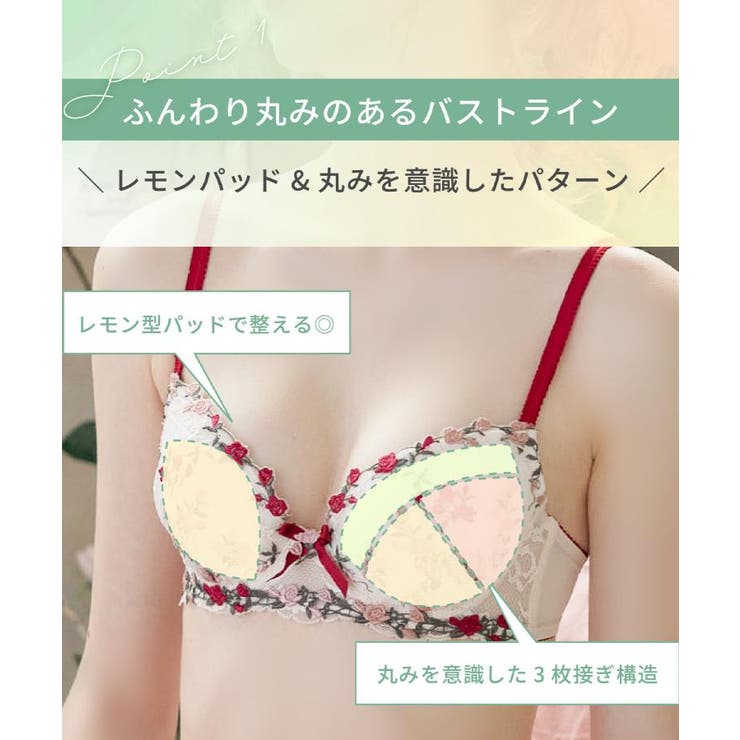 エステル ブラジャー （B－C） ＜Sweet Rich（スウィートリッチ）＞ | Risa Magli | 詳細画像18 