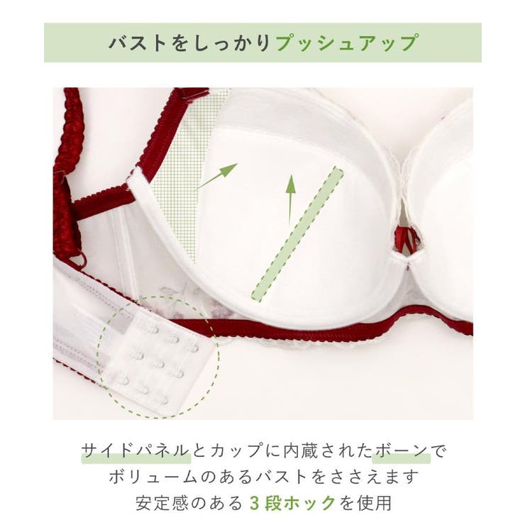 エステル ブラジャー （G－I） ＜Glamor Bra／バストアップタイプ＞ | Risa Magli | 詳細画像18 