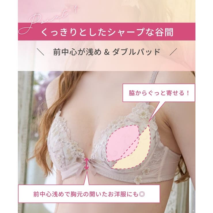 ストロ ブラジャー （B－C） ＜リサマリミラクル谷間ブラ＞ | Risa Magli | 詳細画像17 