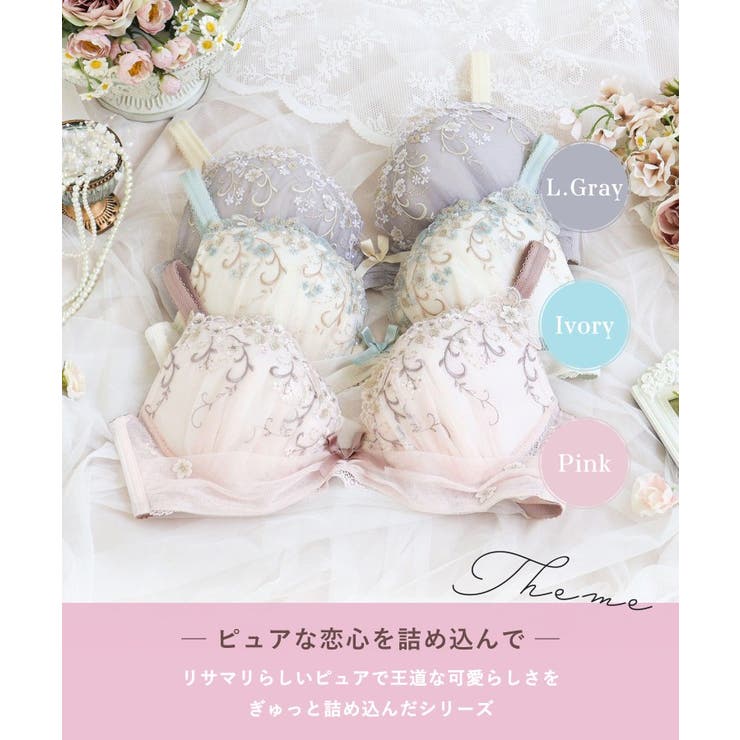 ストロ ブラジャー （G－H） ＜Glamor Bra／サイドすっきりタイプ＞ | Risa Magli | 詳細画像1 
