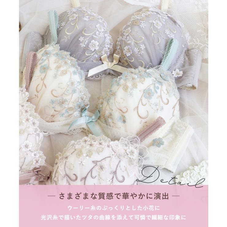 ストロ ブラジャー （G－H） ＜Glamor Bra／サイドすっきりタイプ＞ | Risa Magli | 詳細画像5 