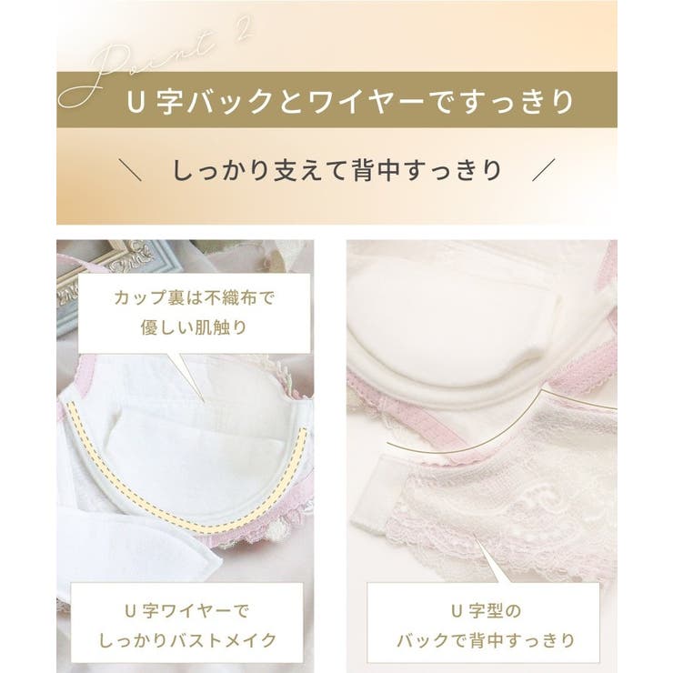 アデラ ブラジャー （D－F） ＜D Make Type＞ | Risa Magli | 詳細画像19 