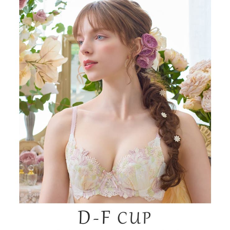ピンク(071) | アデラ ブラジャー （D－F） ＜D Make Type＞ | Risa Magli
