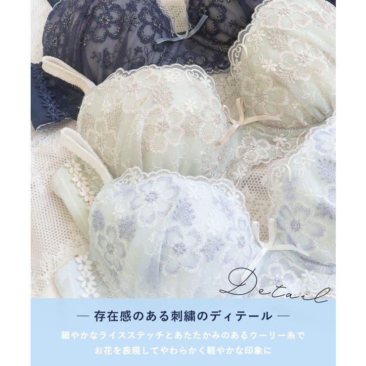 ティニー ブラジャー （G－H） ＜Glamor Bra／バストアップタイプ＞ | Risa Magli | 詳細画像5 