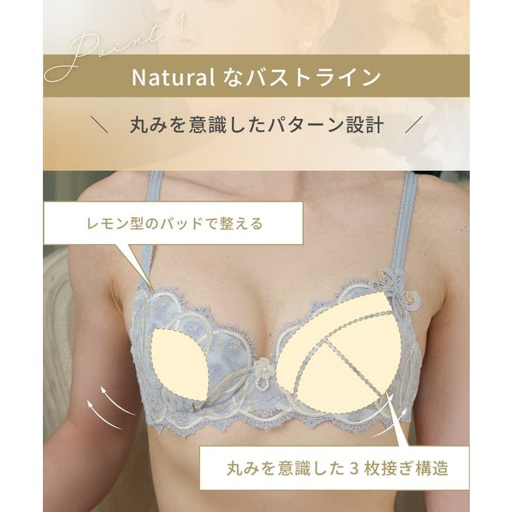 ティターニア ブラジャー （D－F） ＜N Make Type＞ | Risa Magli | 詳細画像17 