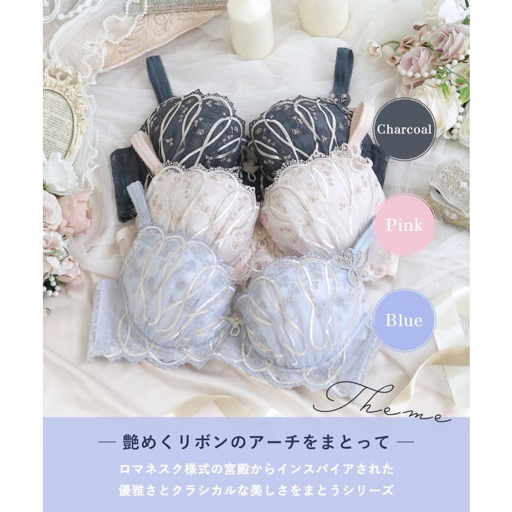 ティターニア ブラジャー （G－H） ＜N Make Type＞ | Risa Magli | 詳細画像1 