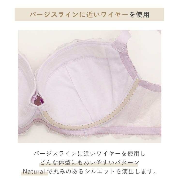 ティターニア ブラジャー （G－H） ＜N Make Type＞ | Risa Magli | 詳細画像16 