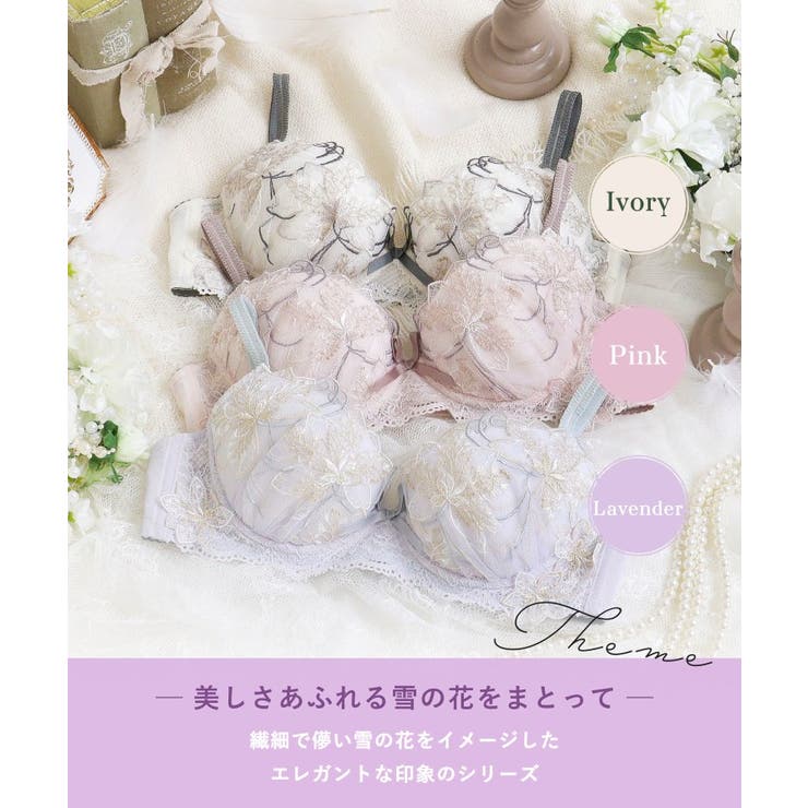 ジェシカ ブラジャー （D－F） ＜Sweet Rich（スウィートリッチ）＞ | Risa Magli | 詳細画像1 