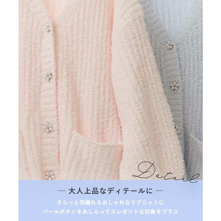 アム カーディガン | Risa Magli | 詳細画像5 