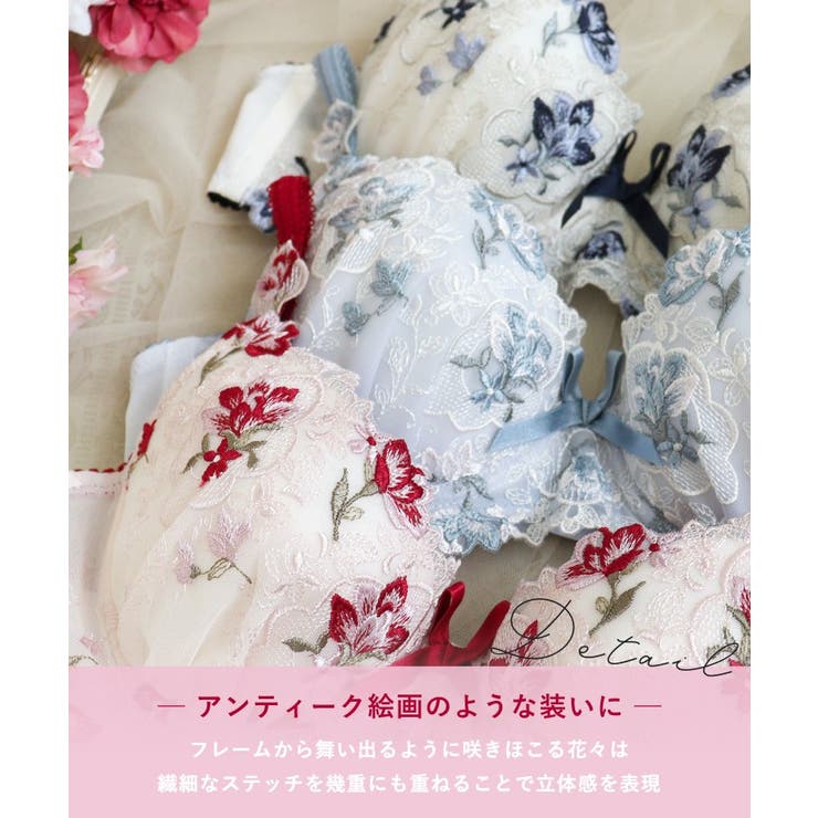 アンネリース ブラジャー （B－C） | Risa Magli | 詳細画像5 