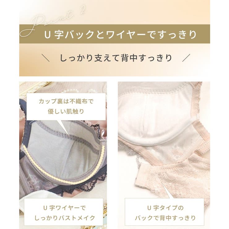プルメリア ブラジャー （B－C） ＜S Make Type＞ | Risa Magli | 詳細画像19 