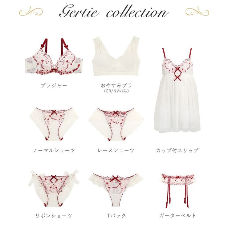 ヘルティー ガーターベルト | Risa Magli | 詳細画像7 