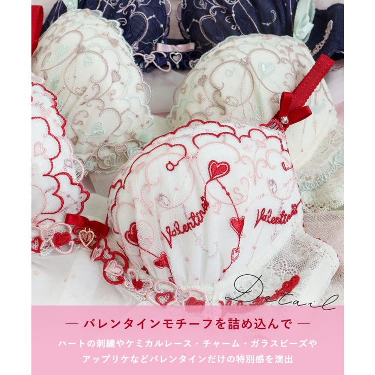 ヘルティー ブラジャー (B-C) ＜リサマリミラクル谷間ブラ＞ | Risa Magli | 詳細画像5 