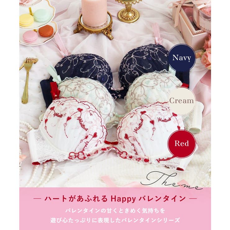 ヘルティー ブラジャー (G | Risa Magli | 詳細画像1 