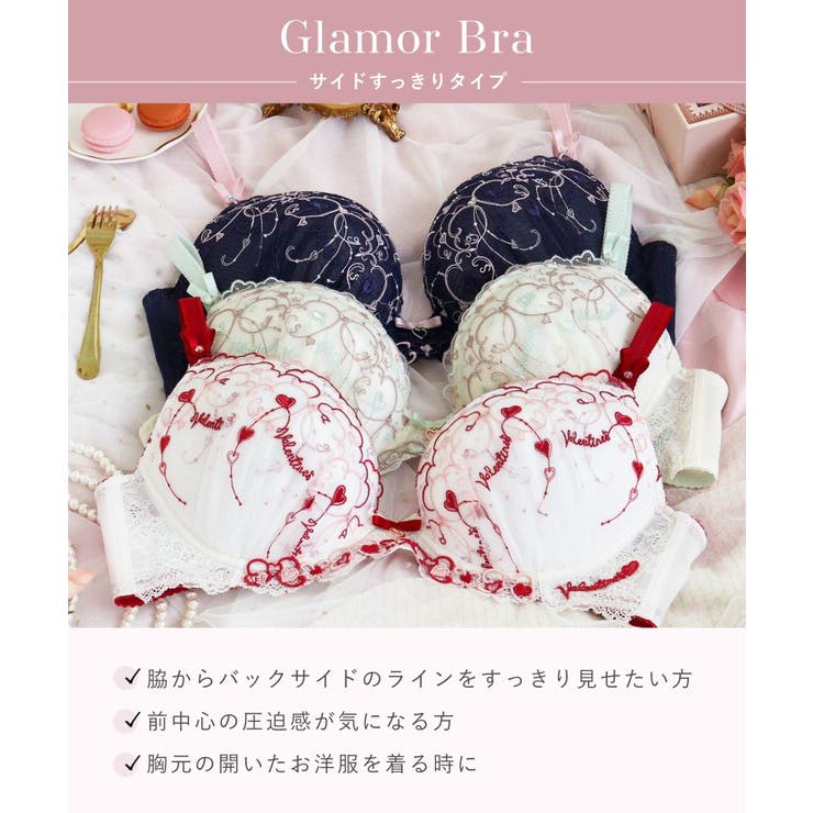 ヘルティー ブラジャー (G | Risa Magli | 詳細画像16 